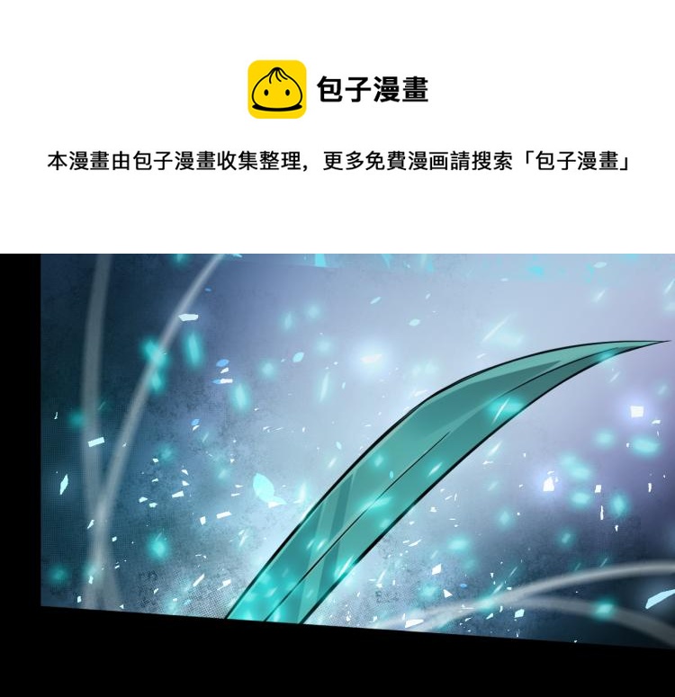 第28话 成为刺客！62