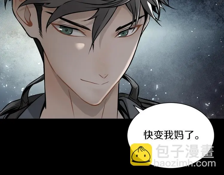 第14话 这把是高端局~92