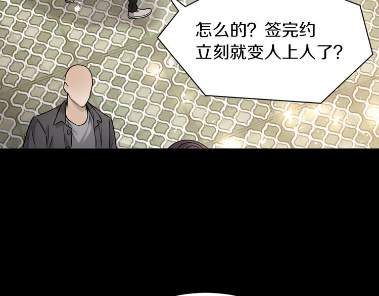 第17话 大战一触即发！53
