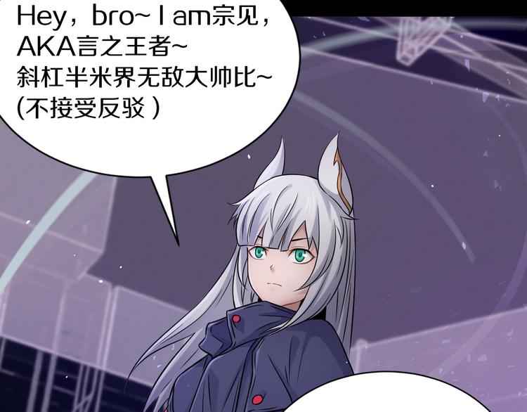 第16话 天降...伙伴?!92