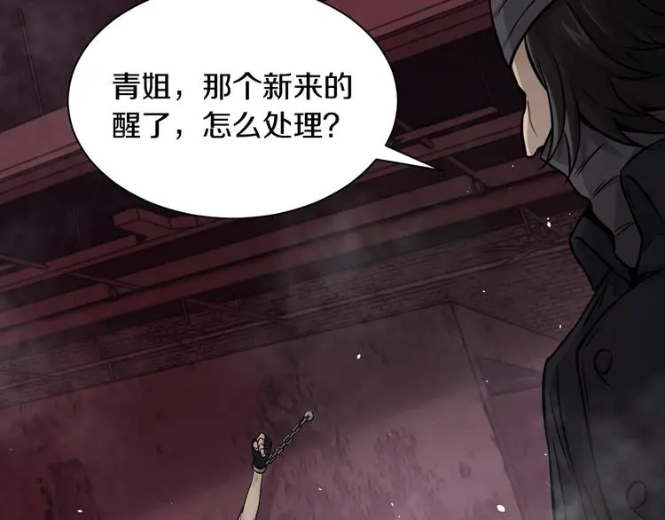 第9话 爆发！78