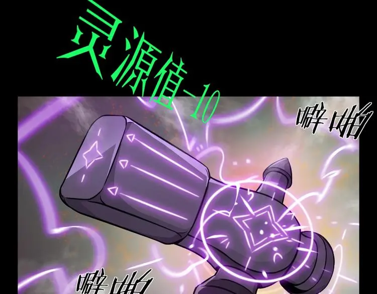 第7话 打赢就得听我的39