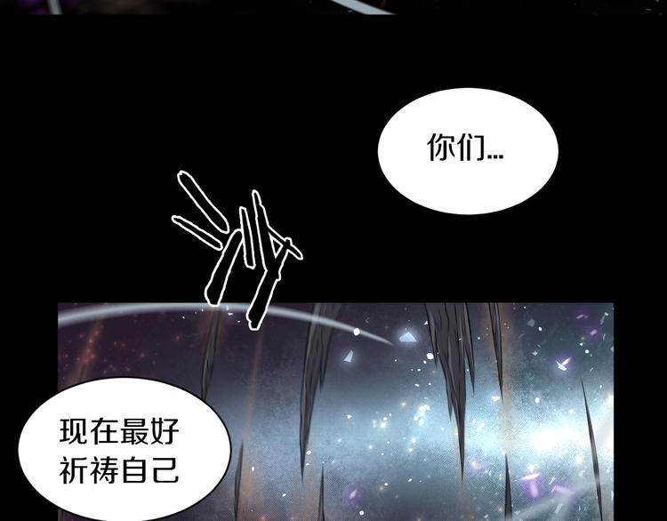 第21话 我们，联合！87