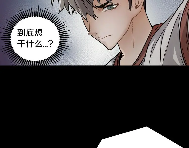 第9话 爆发！46