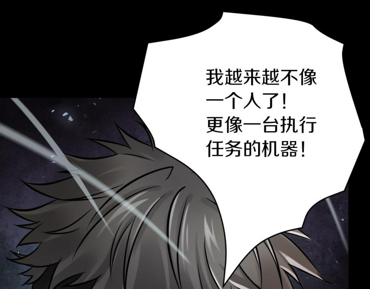 第30话 踏上称王之路！78
