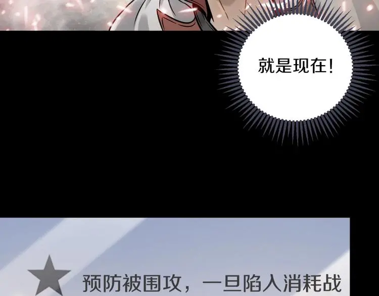 第7话 打赢就得听我的25