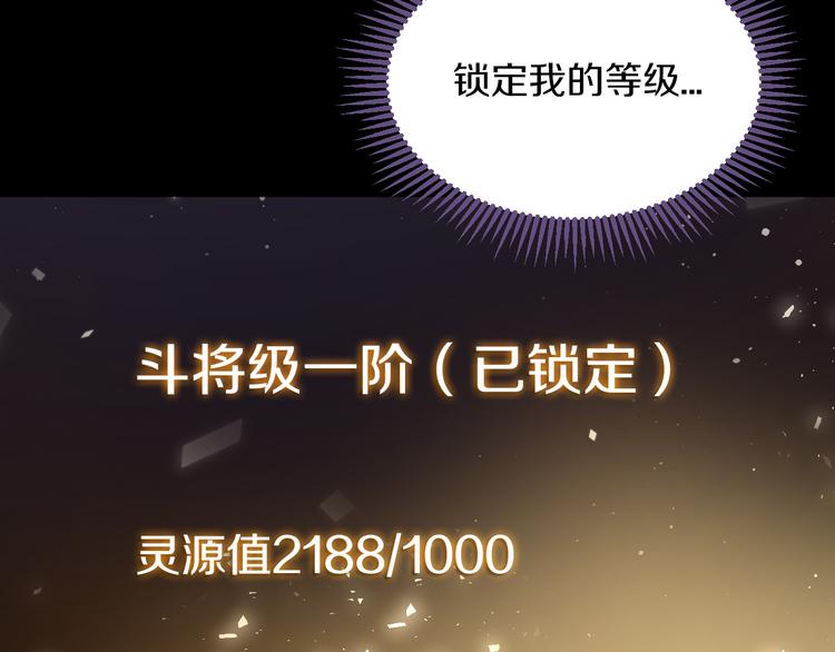 第22话 拼人品的时候到了~36