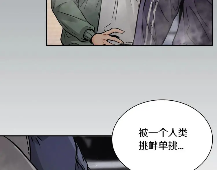 第5话 敌强我弱？13