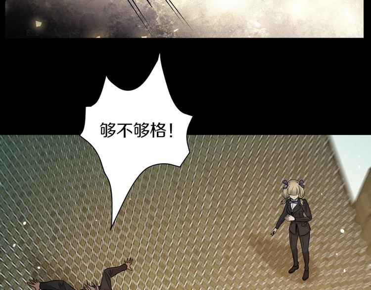 第18话 好家伙组团送经验！14