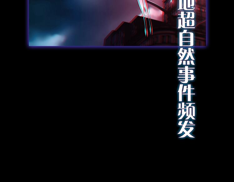序章 吾将称王14