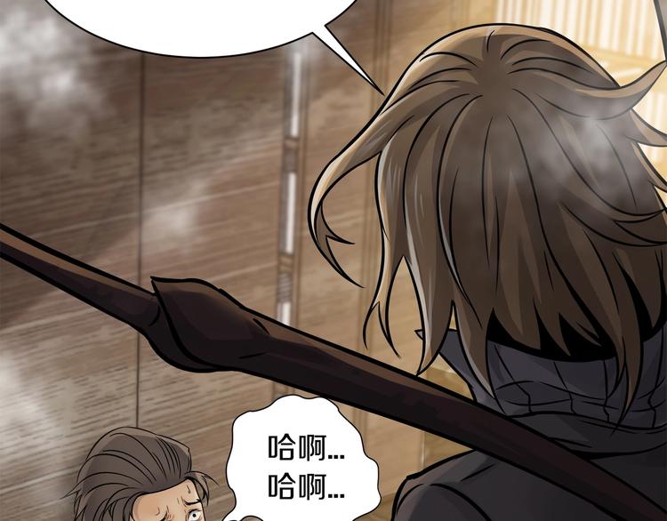 第一话 翻身之日181