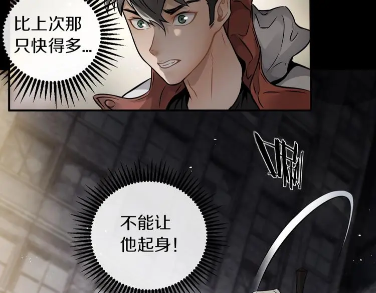 第5话 敌强我弱？44