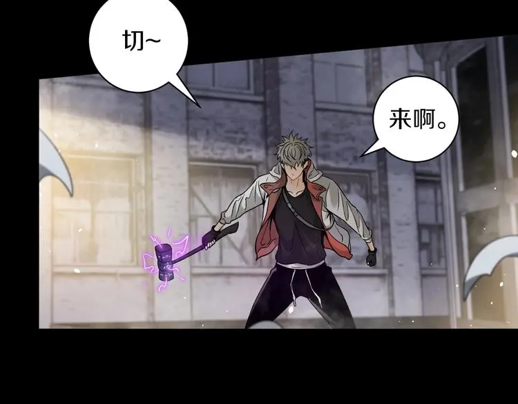 第7话 打赢就得听我的15