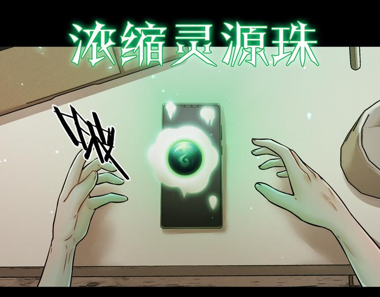 第22话 拼人品的时候到了~49
