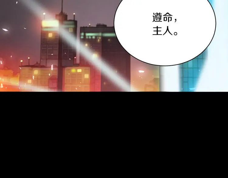 第13话 新的挑战有点大！96