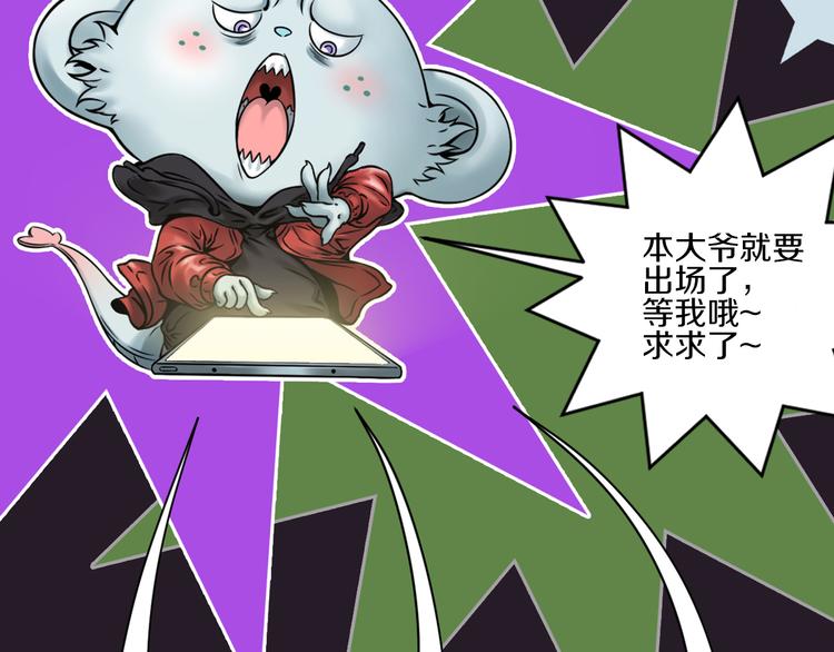第15话 开场就危机四伏！125