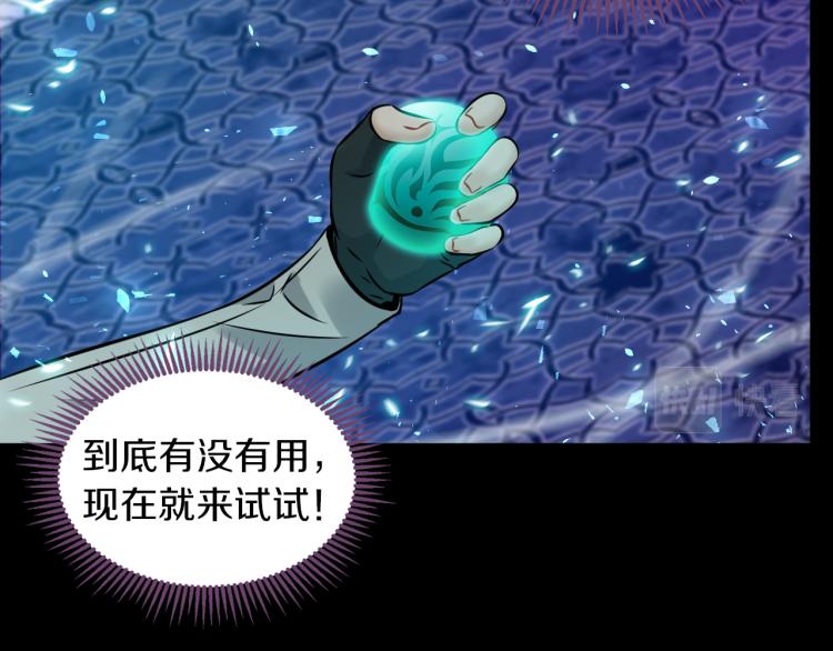 第28话 成为刺客！92