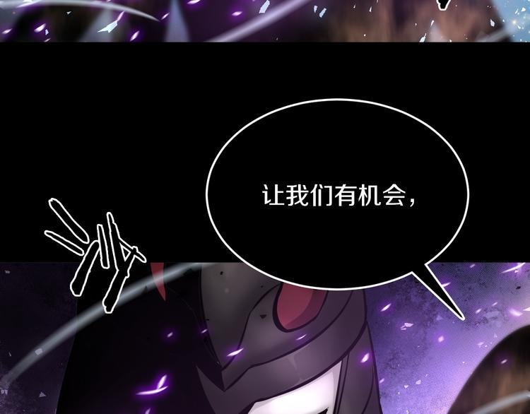 第21话 我们，联合！90