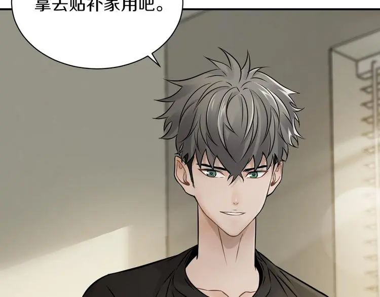第14话 这把是高端局~75