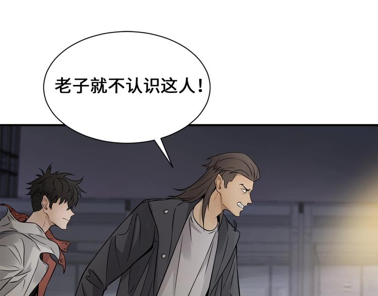 第一话 翻身之日74