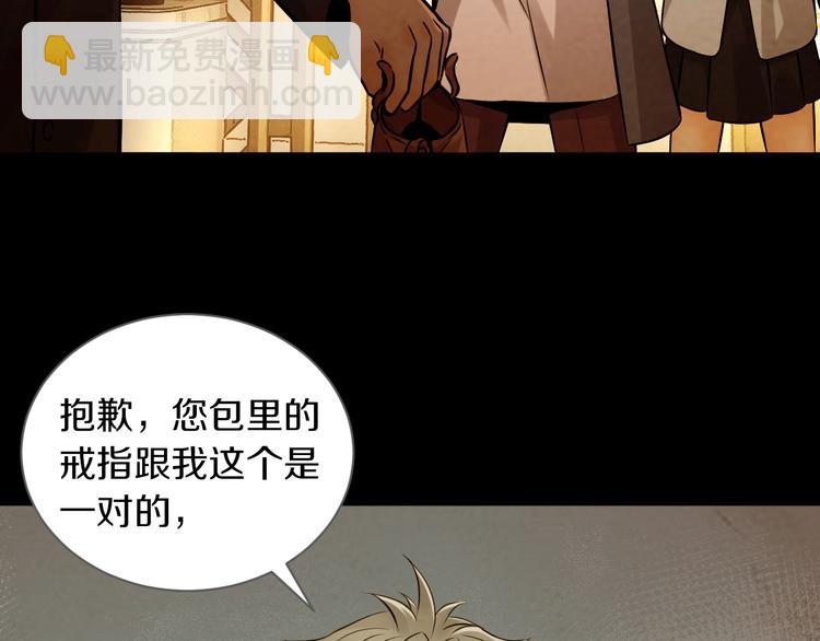 第15话 开场就危机四伏！21