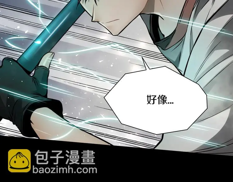 第11话 傻了吧,都是我的人!56
