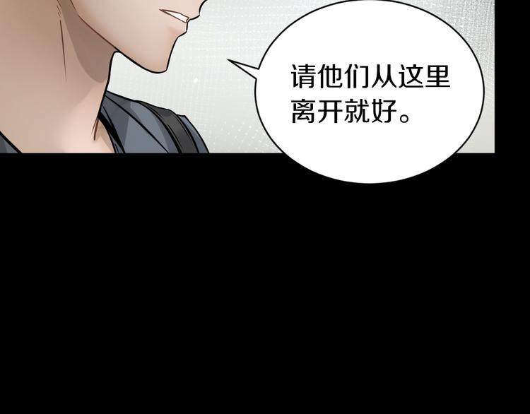 第15话 开场就危机四伏！29