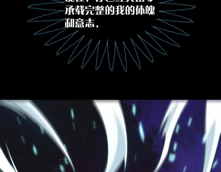第30话 踏上称王之路！149