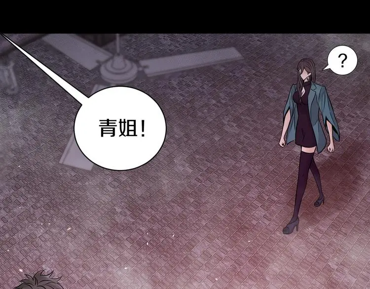 第9话 爆发！85