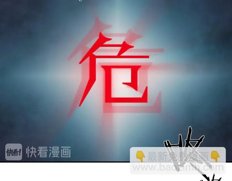第3话 设定是打赢就得叫爸爸！4