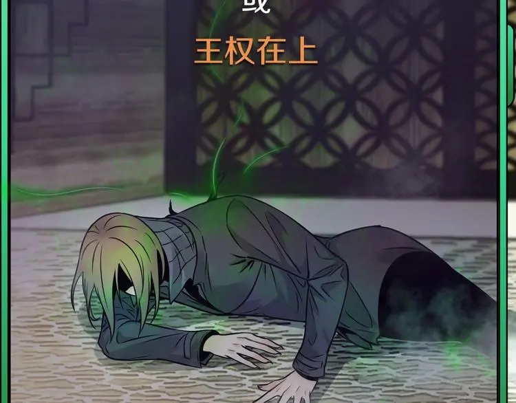 第3话 设定是打赢就得叫爸爸！26