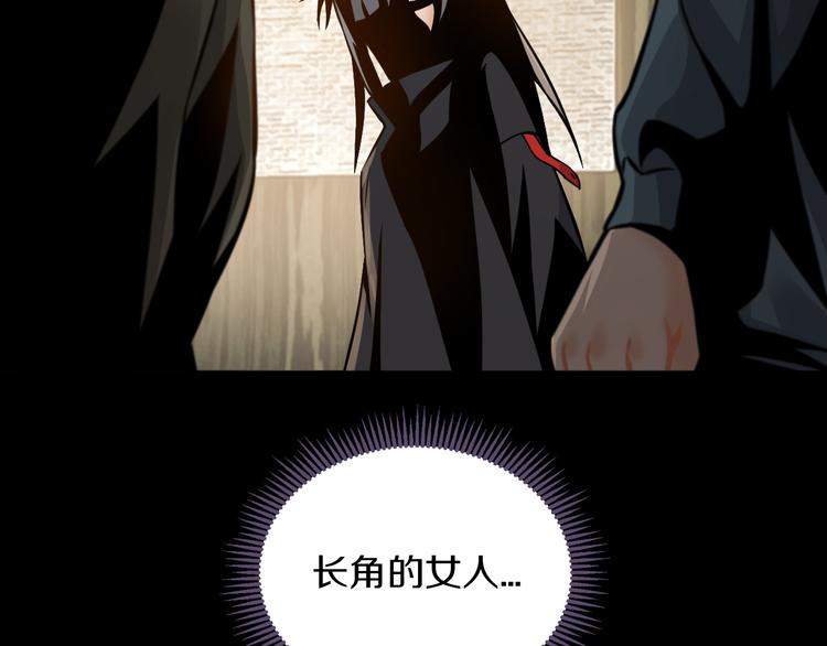第15话 开场就危机四伏！87