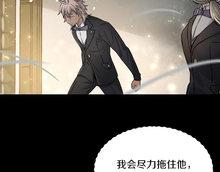 第18话 好家伙组团送经验！50
