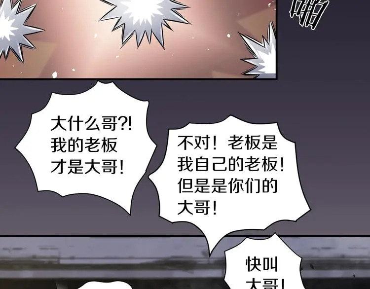 第7话 打赢就得听我的98