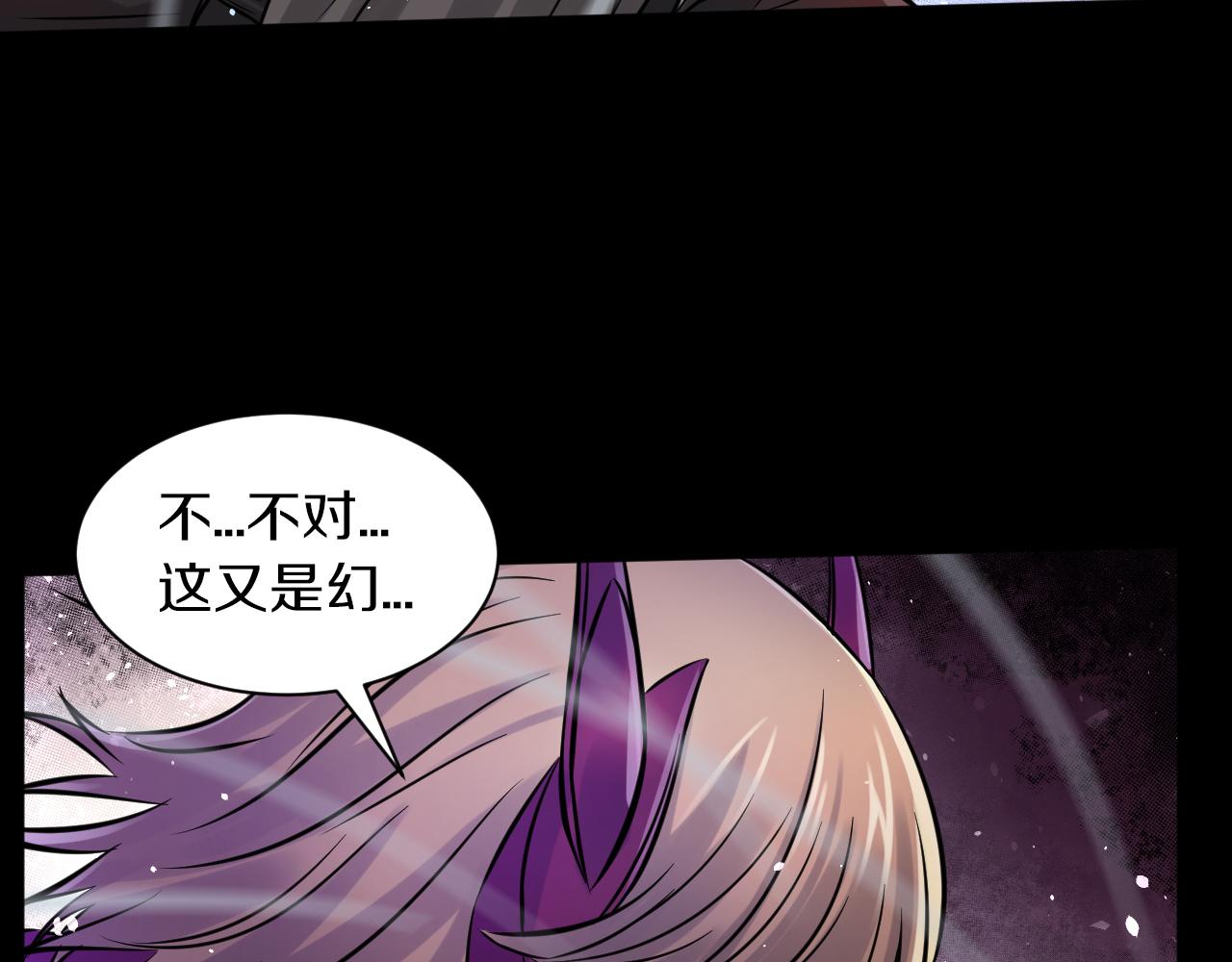 第26话 逐一击破！65