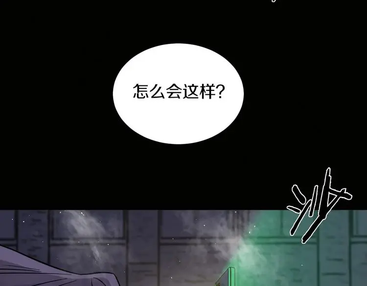 第6话 这敌人还挺机灵92