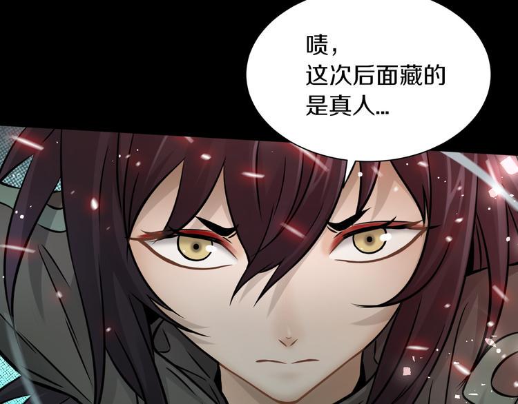 第21话 我们，联合！11