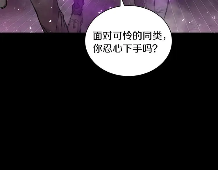 第12话 我是狩猎者！30