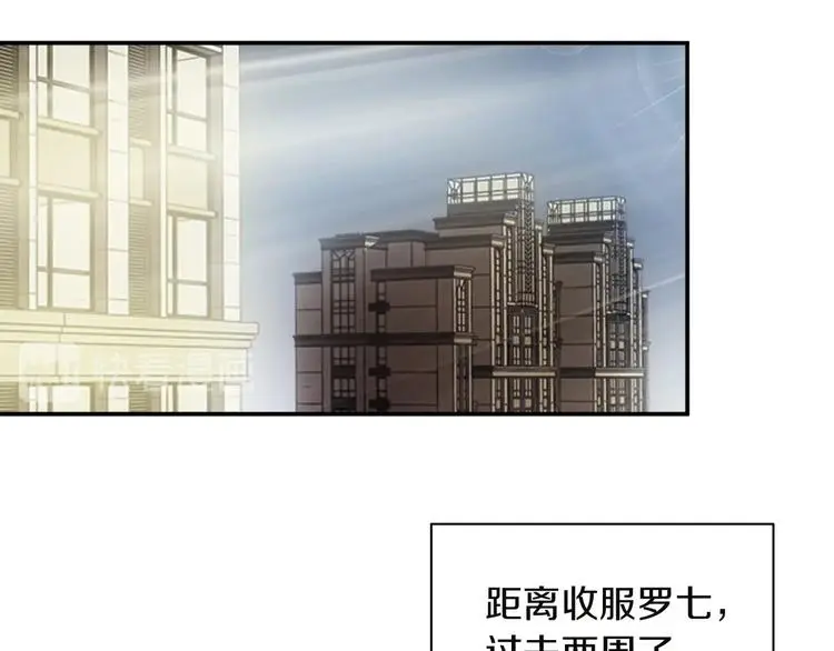 第8话 将计就计4