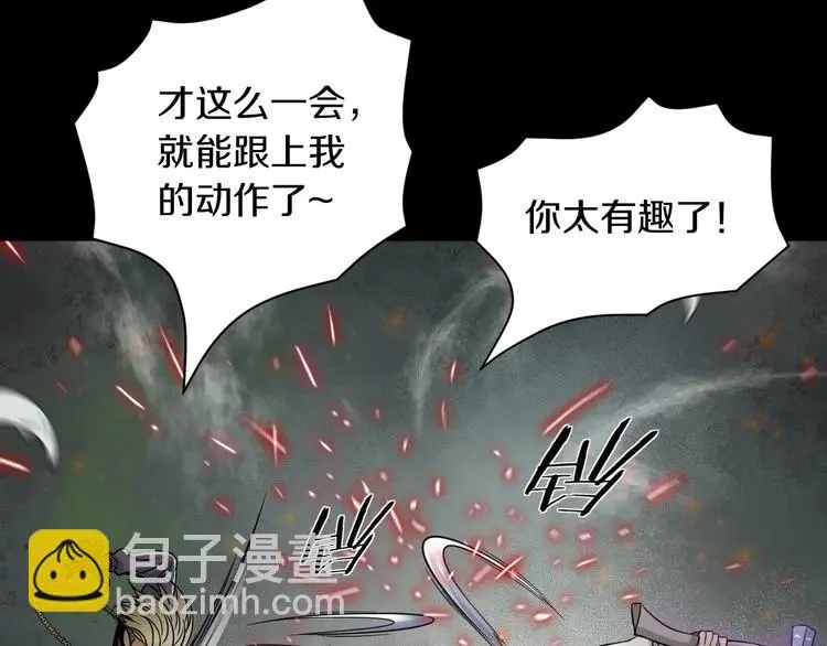第6话 这敌人还挺机灵66
