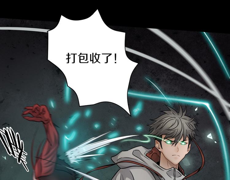 第18话 好家伙组团送经验！90