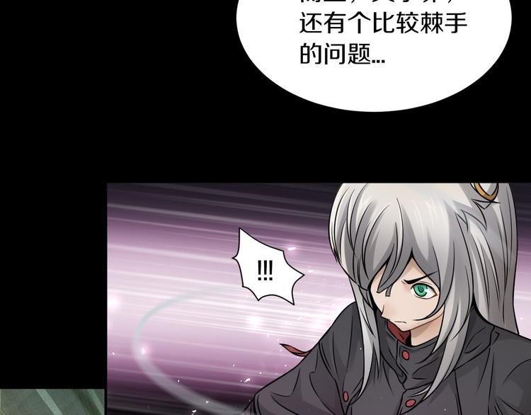 第19话 狭路相逢！128