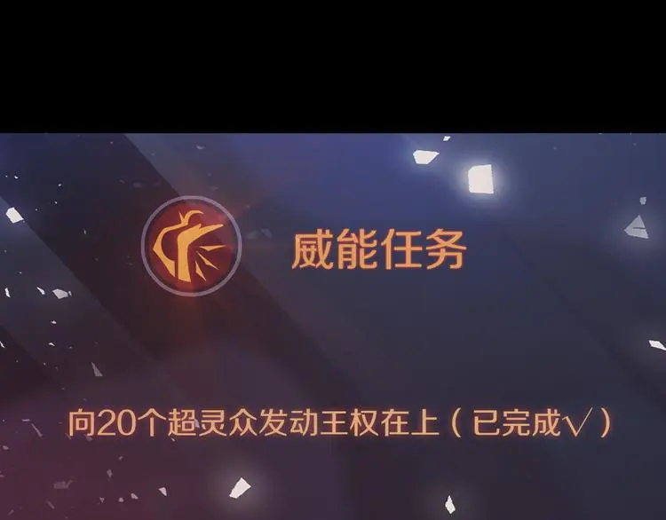 第13话 新的挑战有点大！97