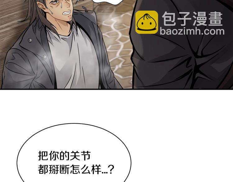 第一话 翻身之日182