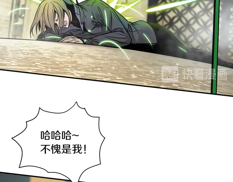 第二话 主角就是要抡大锤122