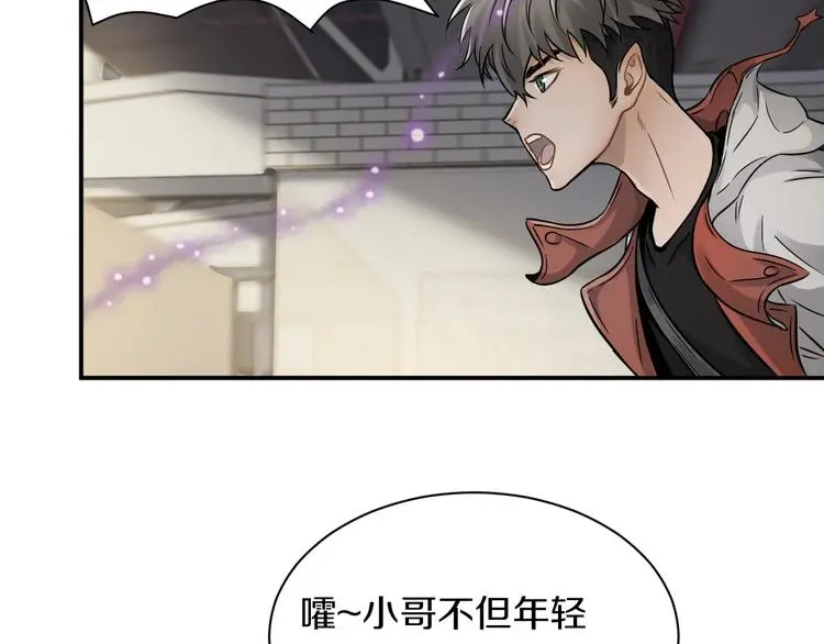 第8话 将计就计67