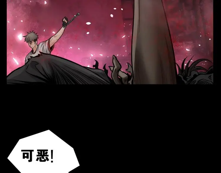 第9话 爆发！75
