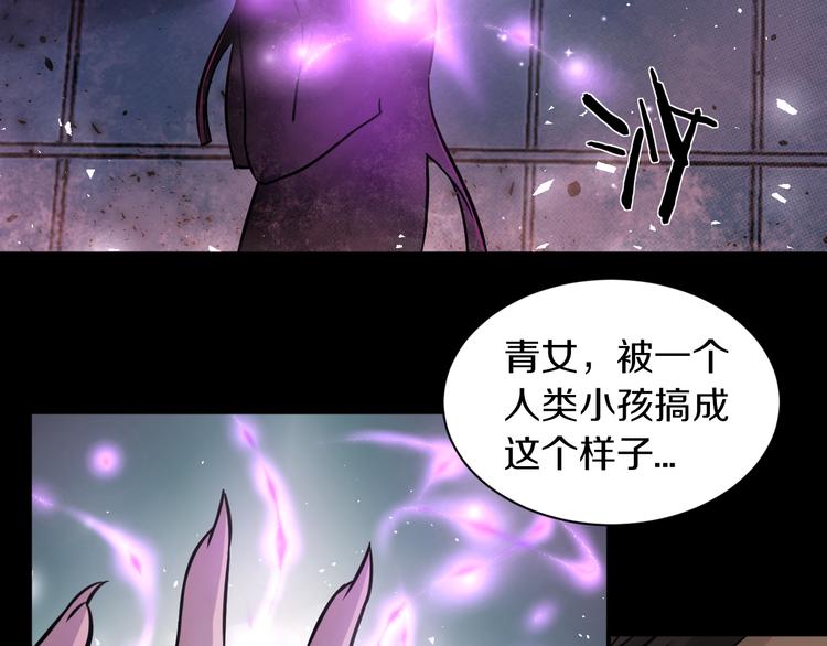 第10话 就你有帮手啊？71