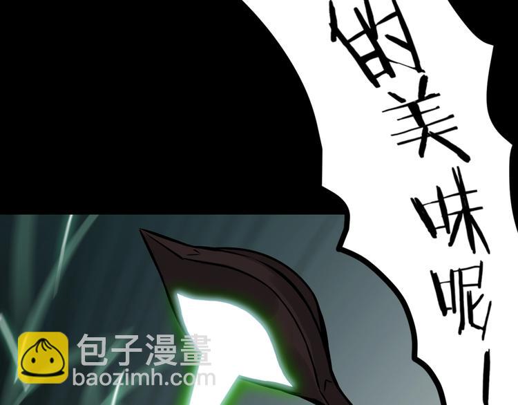 第一话 翻身之日98
