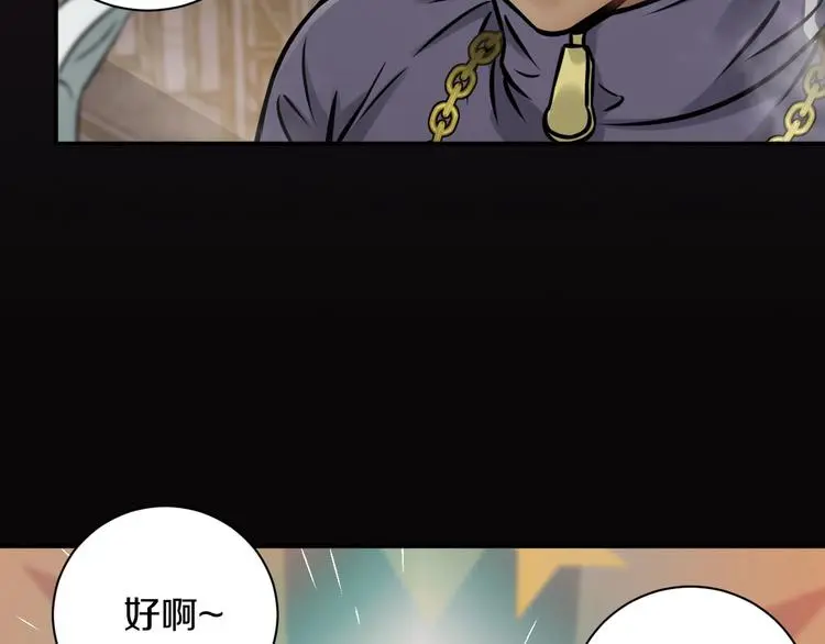 第5话 敌强我弱？28